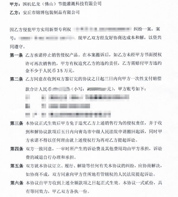 asiagame(中国区)官方网站
