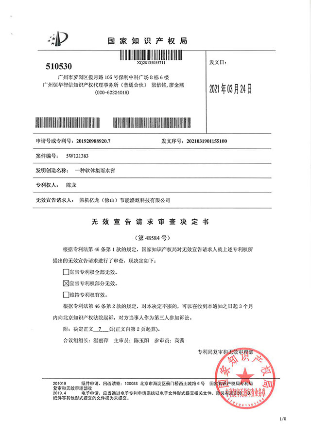 asiagame(中国区)官方网站