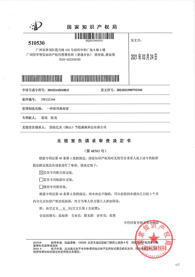asiagame(中国区)官方网站
