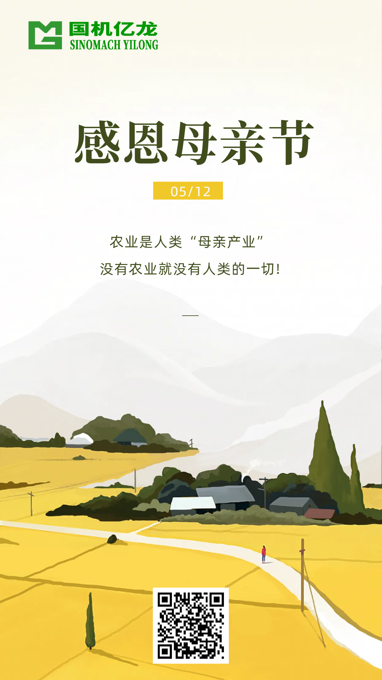 asiagame(中国区)官方网站