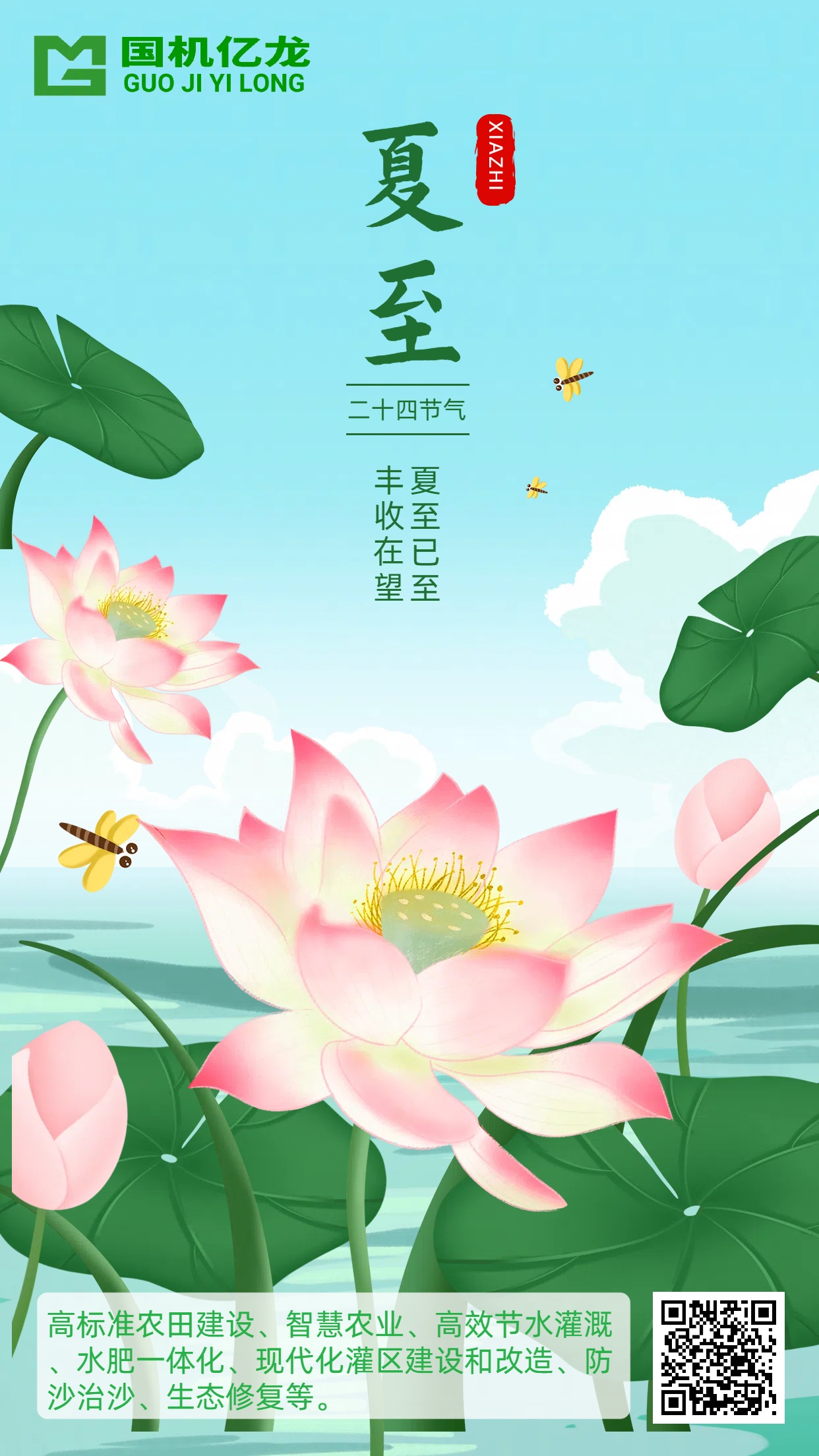 asiagame(中国区)官方网站
