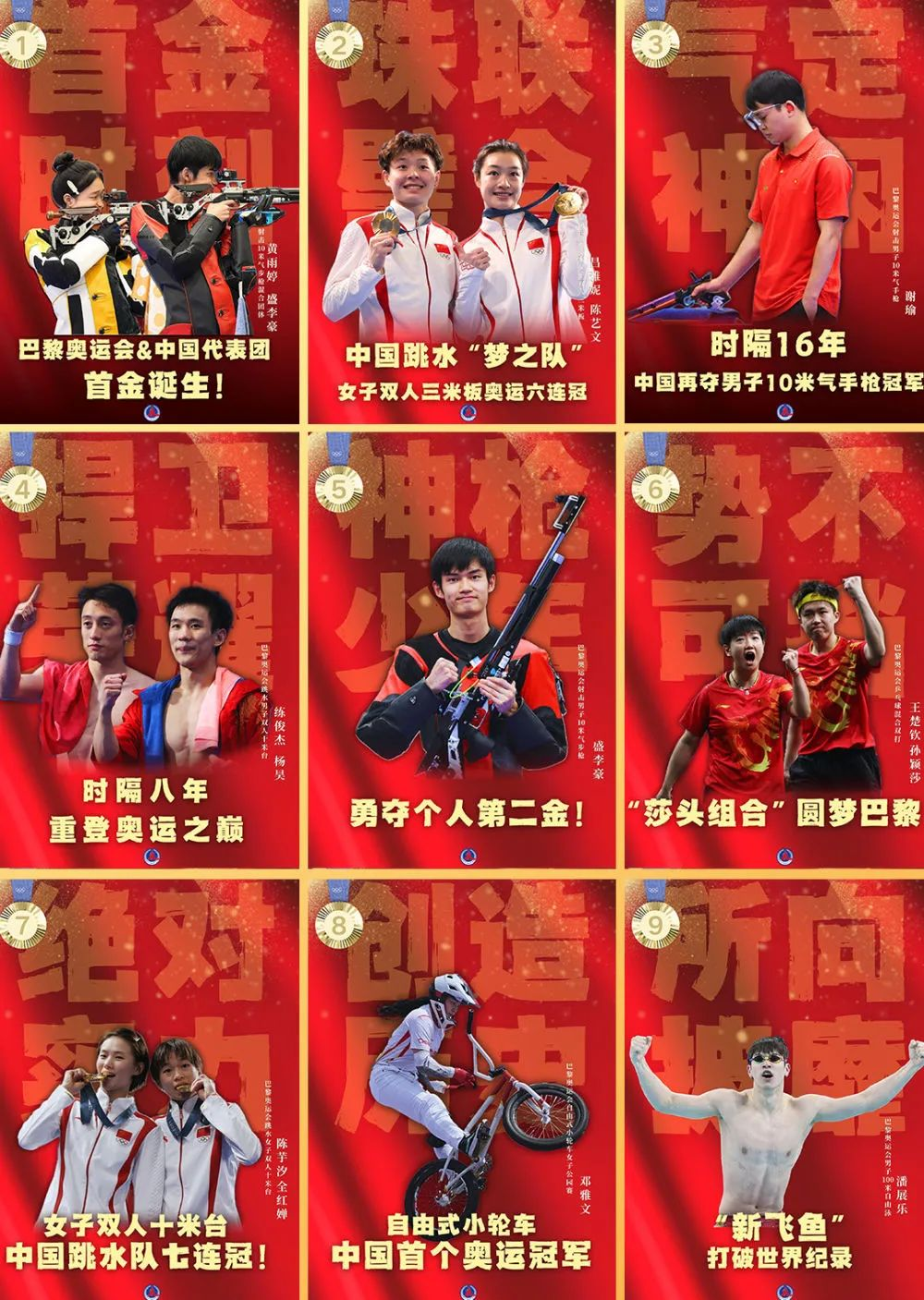 asiagame(中国区)官方网站