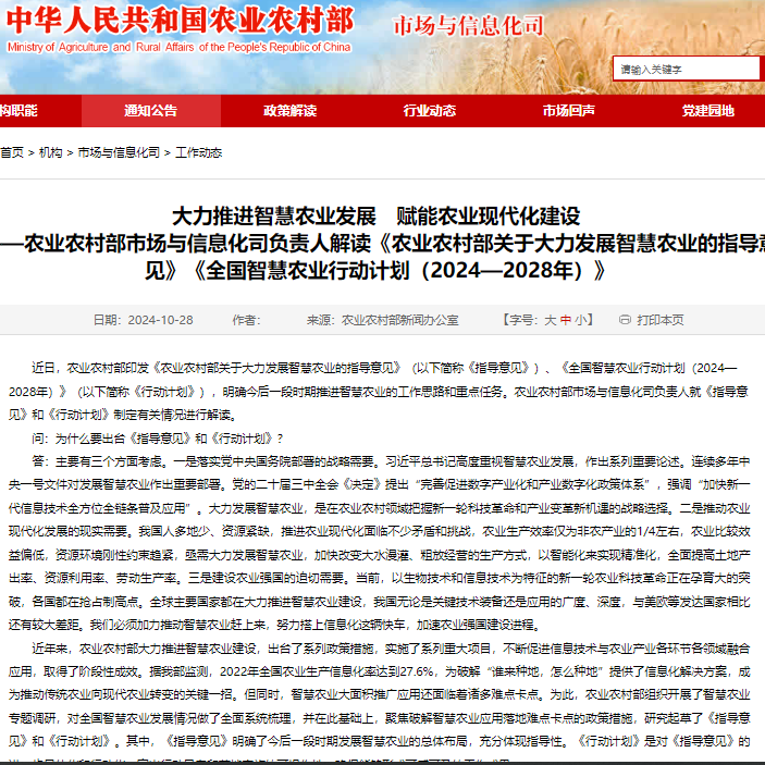 asiagame(中国区)官方网站