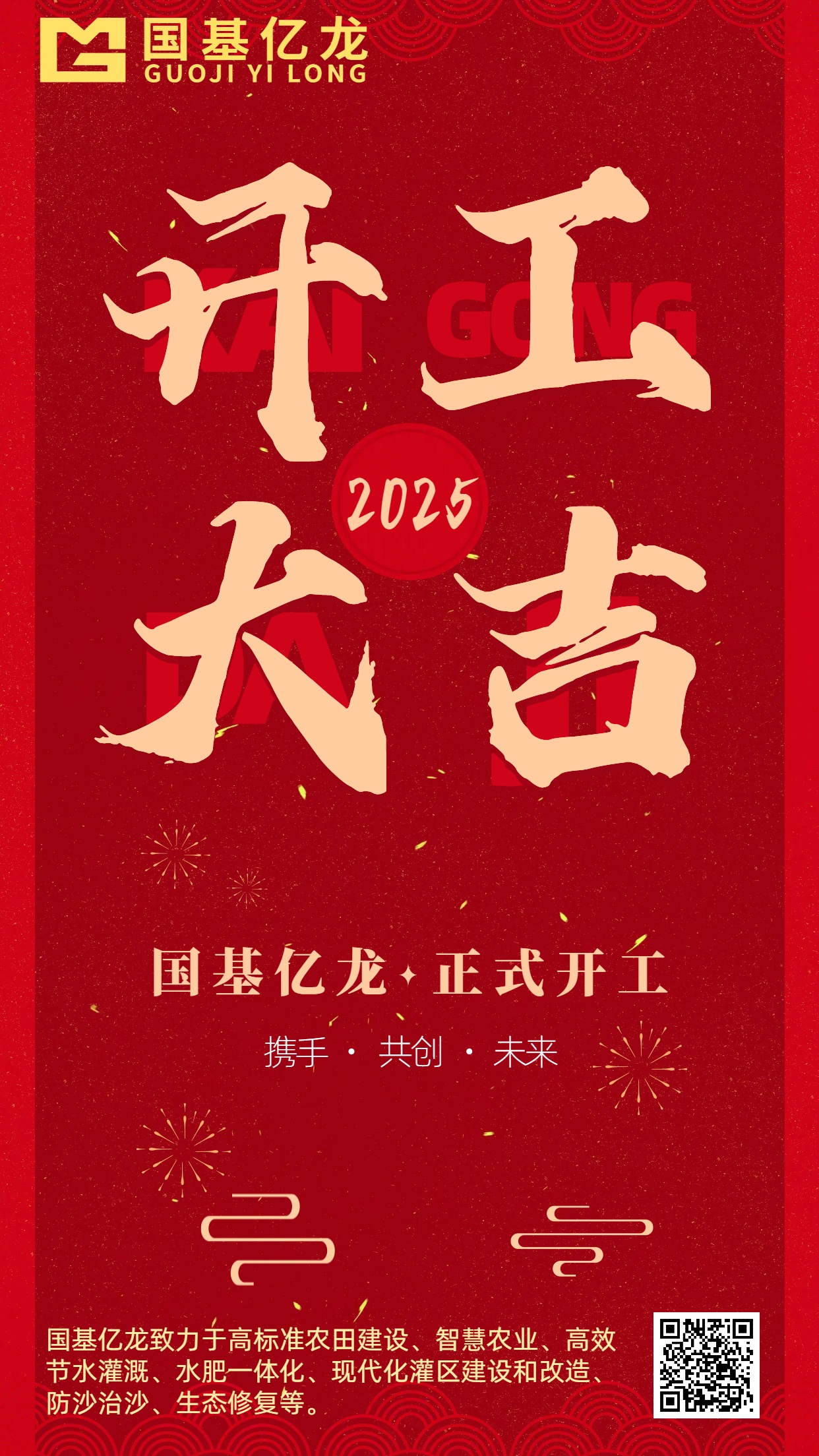 asiagame(中国区)官方网站