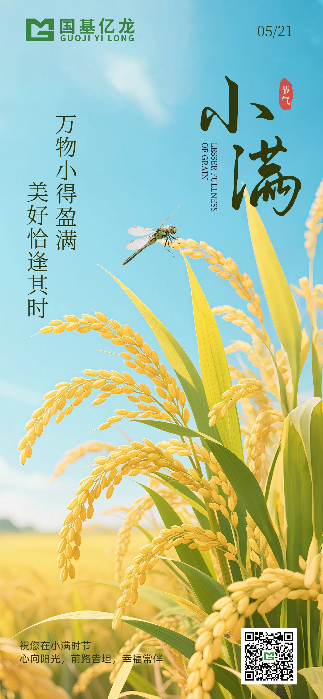 asiagame(中国区)官方网站